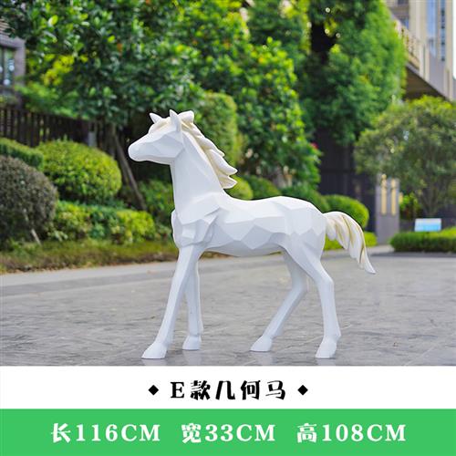 户外仿真骏马玻璃钢雕塑模型草坪大型动物公园林景观白马道具摆件