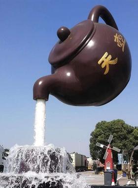 大型玻璃钢悬空流水天壶茶壶模型雕塑室内户外茶园景观装饰摆件