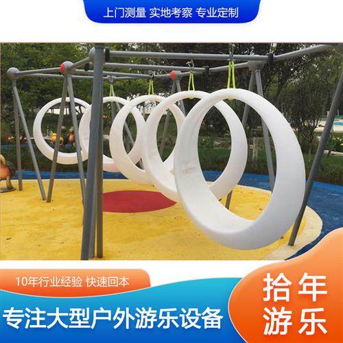 网红多人休闲秋千小区景区广场农庄无动力户外摇摆游乐设备