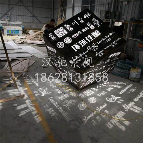 公司制作活动道具透光镂空不锈钢雕塑商场美陈景观DP点方块雕塑