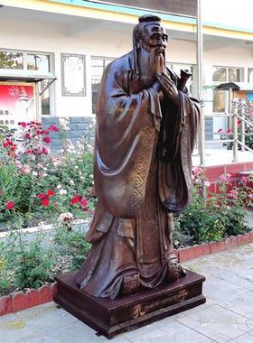 玻璃钢雕塑孔子像校园人物名人景观园林铸铜雕像定制仿铜户外摆件