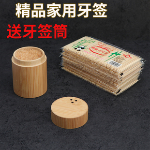 牙签盒家用个性创意牙签筒复古牙签罐优质竹制双头牙签桶装剔牙签