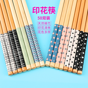 50双好看日式印花楠竹尖头寿司日料花色带螺纹点头竹子筷子小清新