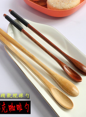 咖啡专用勺子特长柄搅拌勺木制绑绳高端创意杯勺药粉勺小竹勺细嘴