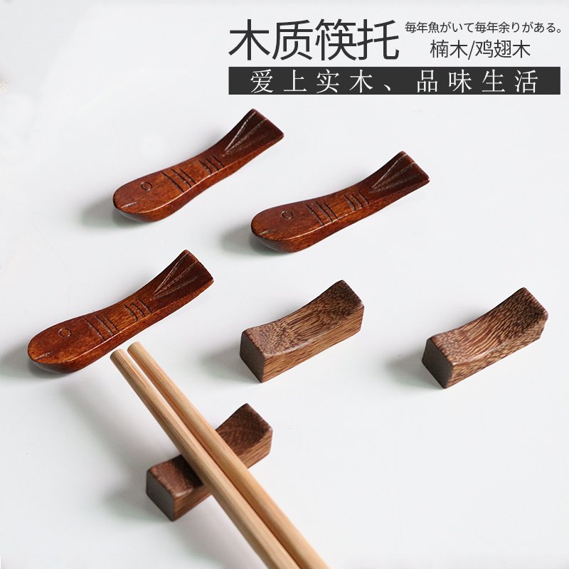 筷子托架放筷子小托快子架托筷枕勺托筷子拖中式创意公筷架日式
