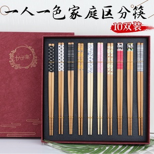 家用分餐分类家庭分用筷子分人分色一人一筷专人不同颜色区分竹筷