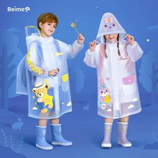 非一次性eva儿童雨衣学生带书包位连体加厚宝宝雨衣