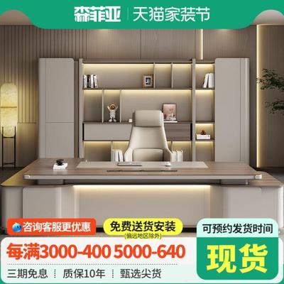 老板桌办公桌轻奢高档总裁桌总经理办公室家具大班台老板桌椅组合