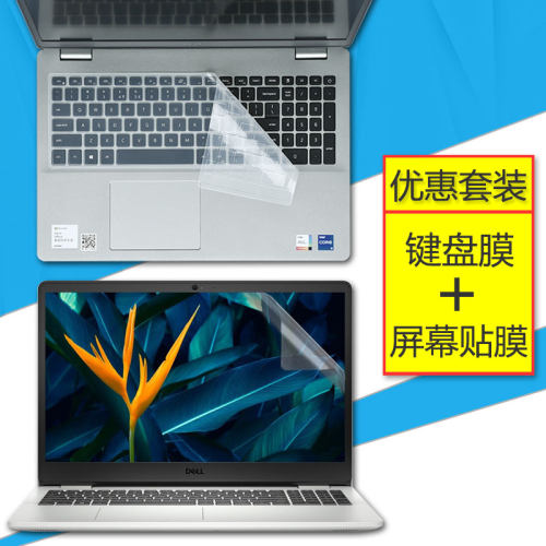 防刮防尘.屏幕静电吸附,凹凸键位对应