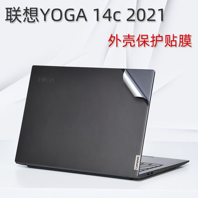 联想YOGA 14c 2021外壳保护贴膜14寸电脑透明贴纸Yoga14cITL笔记本11代i5全套膜i7机身保护膜屏保键盘套装