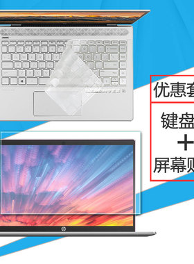 14寸惠普星14-ce3083TX笔记本键盘膜3081TX电脑屏幕保护贴膜i7i5全覆盖键位防尘垫防蓝光钢化玻璃套装配件