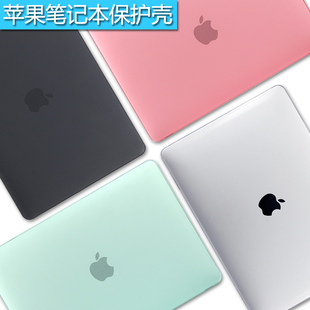 适用老款苹果MacBook Air13.3寸笔记本保护壳Core电脑机身套A1466透明外壳i5防护套