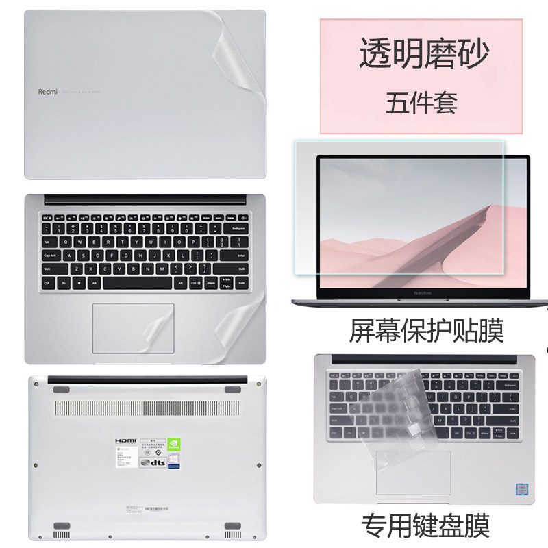 适用红米redmibook air13.