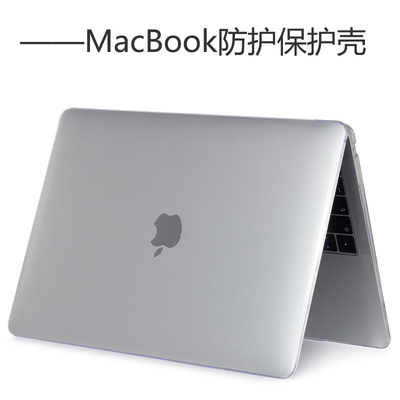 适用新款M1苹果MacBook Pro 13.3寸笔记本保护壳A2338电脑机身套A2289透明外壳A2251防护硬壳