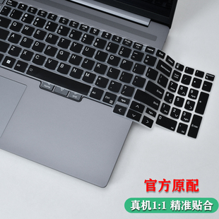 适用联想小新Pro16GT键盘膜2025电脑屏幕保护贴膜AI元启版笔记本全覆盖Pro16c防尘垫IAH10键位16寸钢化膜套装