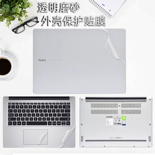 适用小米红米RedmiBook 14Ⅱ代锐龙版外壳贴膜14寸电脑透明磨砂贴纸AMD笔记本机身保护膜R7耐磨防刮R5全套膜