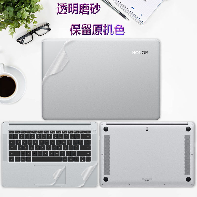 适用14寸华为荣耀MagicBook 2019外壳贴膜W20L笔记本电脑透明贴纸AMD机身全套保护膜Linux版屏保键盘膜套装