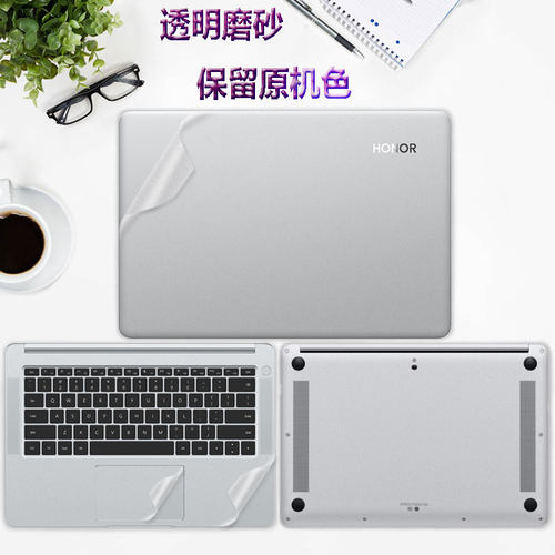14寸华为透明机身全套键盘膜贴纸