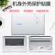 WFE9HN屏保套装 适用15.6寸荣耀MagicBook15 2021外壳保护膜2020电脑透明贴纸11代i7全套膜i5笔记本机身膜BDR