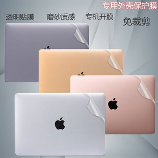 适用Apple苹果MacBook 12英寸笔记本电脑透明贴纸A1534外壳贴膜Core全套M3 i5机身保护膜套装