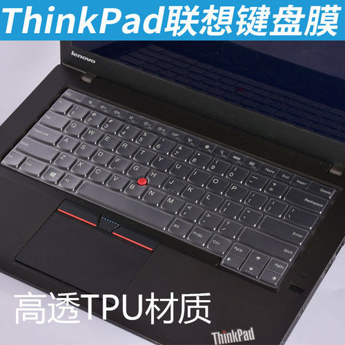 联想Thinkpad E480翼480笔记本键盘膜E490/T490/T480全覆盖X1 Yoga防尘Carbon键位垫L390/L380保护罩E495贴膜