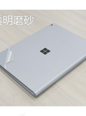 15寸微软Surface Book2外壳保护贴膜二合一平板i7i5电脑透明贴纸Microsoft笔记本机身全套膜配件套装