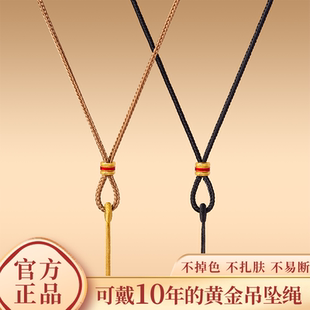 「老铺家同款」石泓记黄金吊坠挂绳女款手工编织项链绳子八宝罗盘