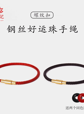 编织皮绳手链可diy配饰百搭