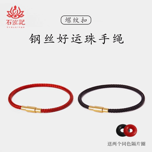 可穿黄金红绳皮绳手链女红绳编织手绳可diy转运珠钢丝绳串珠手绳