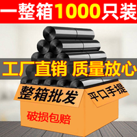 垃圾袋家用黑色手提式加厚整箱批发办公室大号实惠装厨房超塑料袋