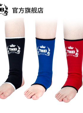 TKB护脚踝 防护运动扭伤脚腕透气 针织款拳击 散打 护踝 防崴脚