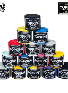 泰国进口TKB拳击绷带护手带搏击散打泰拳绑带5米/3米长护缠手带