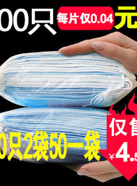1万只医学蓝白色餐饮囗罩一次性防护男款女黑口罩防工业粉尘成人