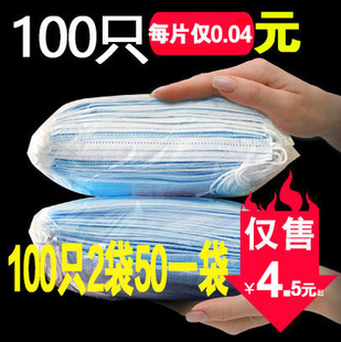 1万只医学蓝白色餐饮囗罩一次性防护男款 女黑口罩防工业粉尘成人