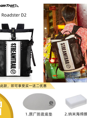 StreamTrail30L行李包大容量运动健身包游泳包干湿分离男