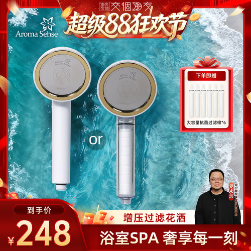 【政府补贴】韩国进口过滤花洒
