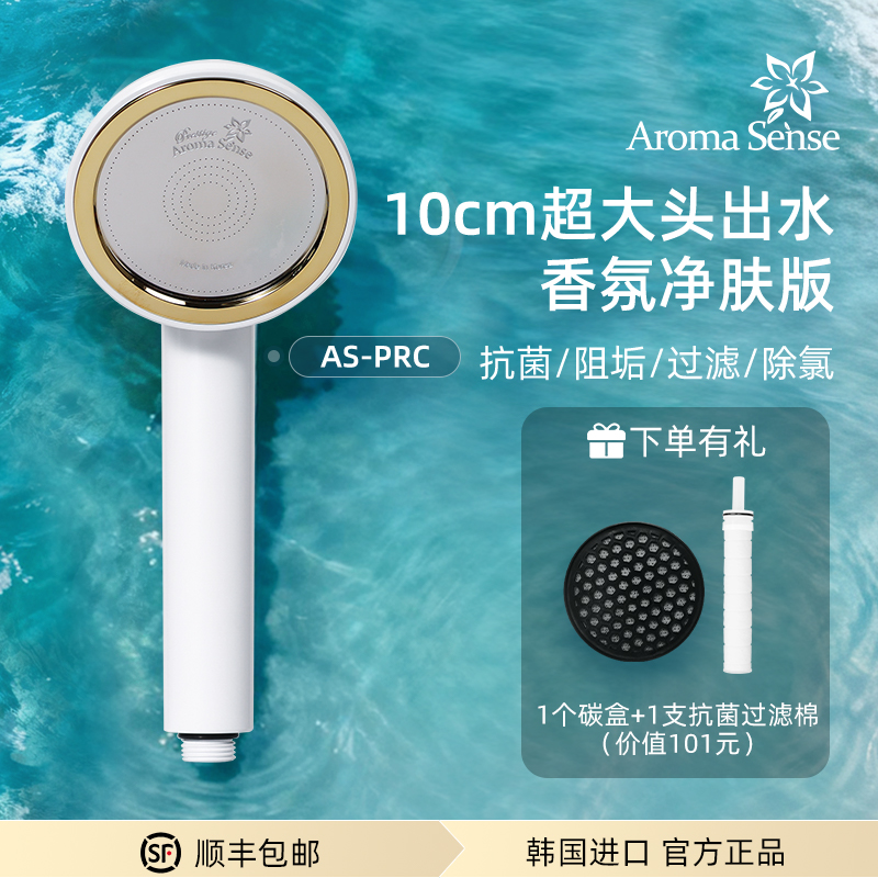 软水抑菌过滤，有效除氯，增压节水