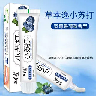 正品水果味小苏打牙膏薄荷味清新口气口腔清洁亮白牙齿去口臭家用