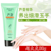 10支80g芦荟护手霜补水保湿 滋润防干防清爽不油腻裂湿润冬季 男女