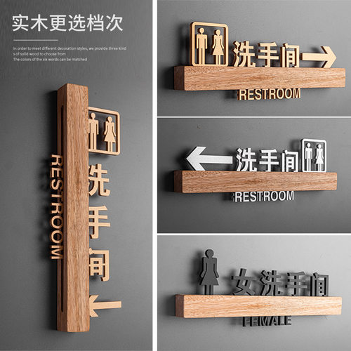 男女卫生间标识牌洗手间高档门牌