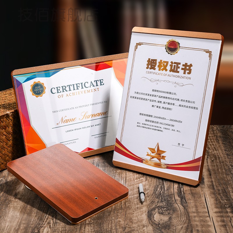 荣誉证书奖牌a3a4营业执照展示框