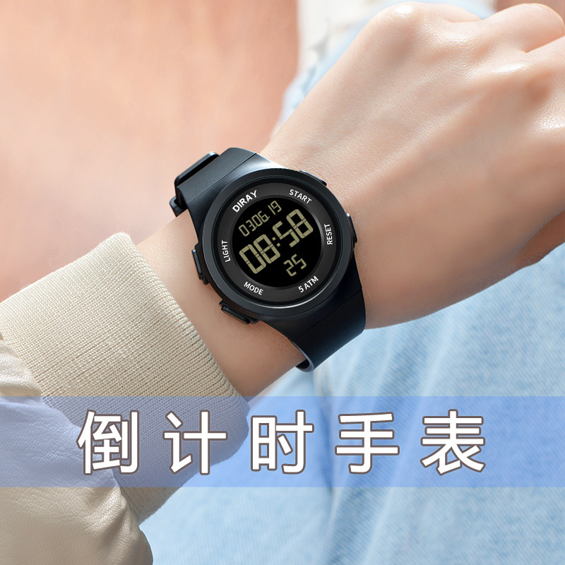 倒计时手表男初中多功能防水闹钟儿童运动中学生青少年男生电子表