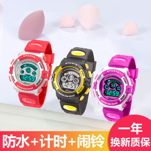 小学生手表男孩运动儿童5-12岁跑步计时女童可爱防水防摔电子表潮