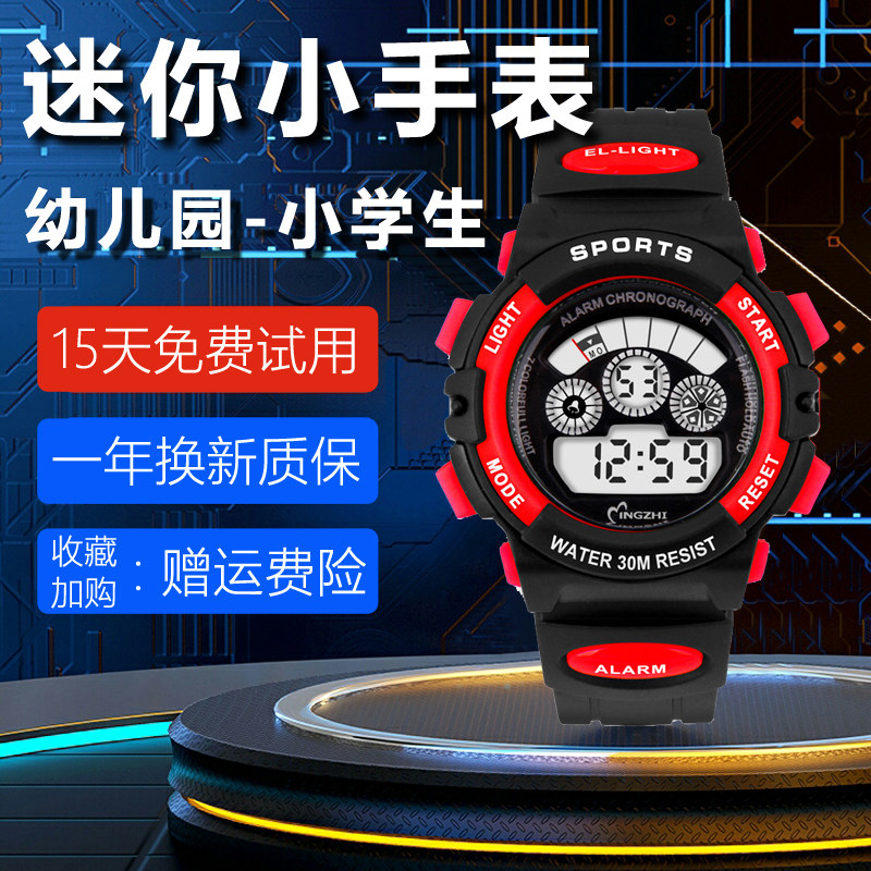 儿童手表男孩新款防水可爱幼儿小学生3-10岁运动多功能女童电子表