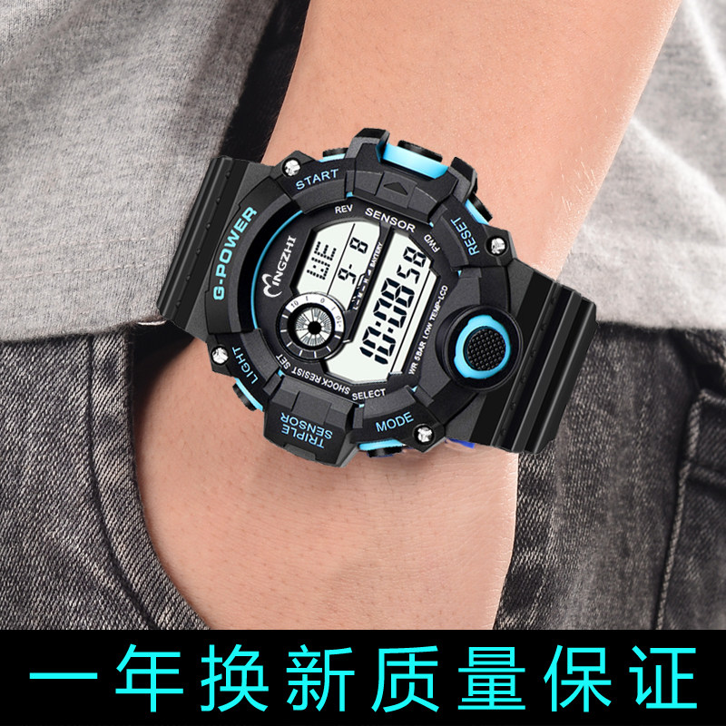 电子表男学生初中运动男生计时专用儿童防水防摔手表中学生炫酷表