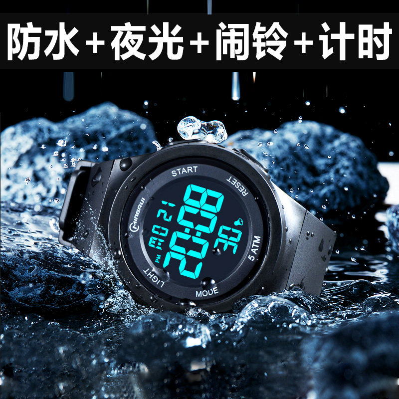 韩版潮流防水夜光显示学生手表