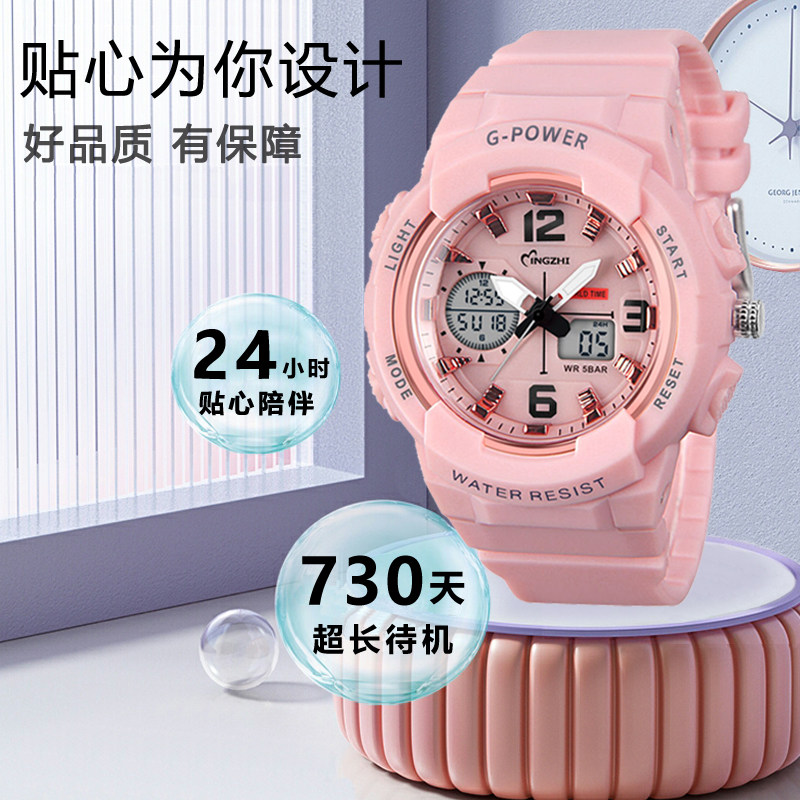 电子表女初高中学生运动儿童时尚防水女孩指针2021新款少女手表潮