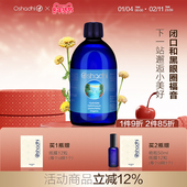 德国O家科西嘉岛蜡菊永久花纯露闭口粉刺肌肤眼周提亮效期26.12