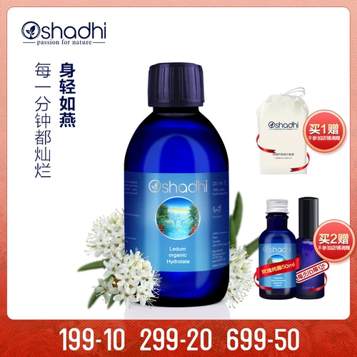 Мегафон, успокаивающий гидролат, Германия, учит балансу, скрывает прыщи, улучшение сна