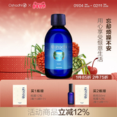 德国O家露兜树纯露237ml保湿 滋养呵护心脏神经瓶盖 效期26.9